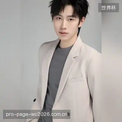 白海乐